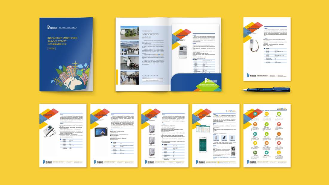 乡城县画册设计谈品牌建设